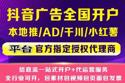 某企业SEM推广代运营全流程详解
