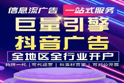 提升SEM广告效果的关键词选择与优化——以一则成功案例为鉴